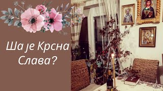 The Slava / The Serbian Slava The Slava / The Serbian Slava