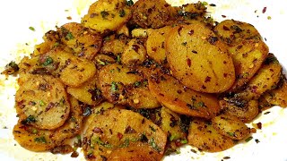 Aloo ki sookhi sabji|आलू के कतले|बिना उबाले बिना तले बनाएँ कम तेल मे आलू की कुरकुरी सब्जी 5 मिनट मे