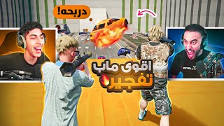 اقوى تحدي بين تيم وولف و دربحه ( مود الاربي جي الاسطوري ) !😱🔥 | GTA5