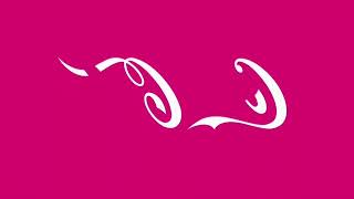 Coca Cola Animation Logo Pitch Shifting -12 To 12