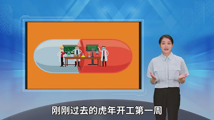 药明康德遭遇机构“甩卖”32.64亿，昔日黄金板块CXO为何被抛弃？ - 天天要闻