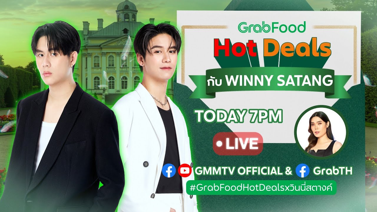 GrabFood Hot Deals กับ “Winny - Satang”