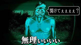 No, I'm Not A Human #1サムネイル