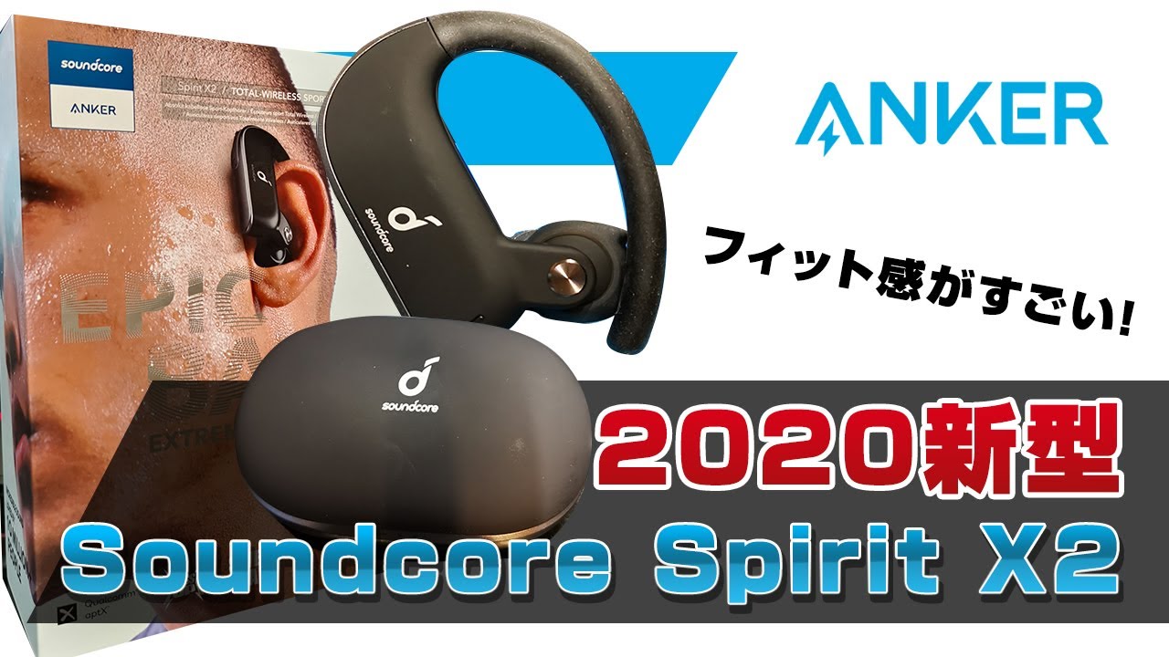 ANKER Soundcore Spirit X2 Excellent fit and clear sound! The