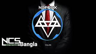 NEFFEX - Failure || copyright free || NCS Bangla