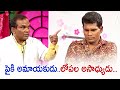 Chammak chandra sattipandu vinod hilarious comedy skits  extra jabardasth  etv