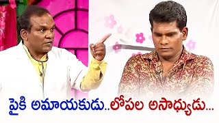 Chammak Chandra, Sattipandu, Vinod Hilarious Comedy Skits | Extra Jabardasth | ETV