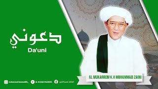 Da'uni ( Lirik   Terjemah ) - Abah Guru Sekumpul