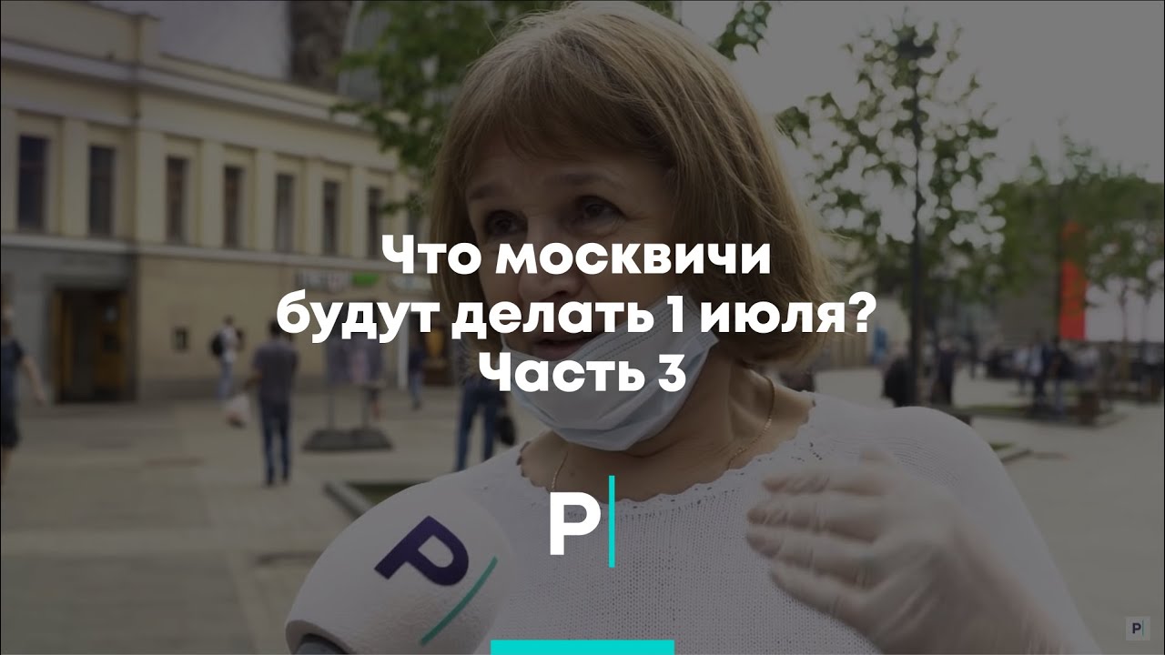 Что значит москвичи акают