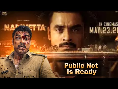Narivetta Movie Review (2025) || Not Just a Thriller, It's a Feeling