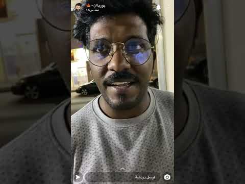 بوعبدالله