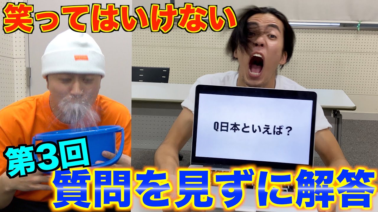 Part 3] Miracles happened when I answered the questions that you