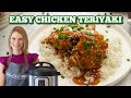 Instant pot chicken teriyaki  quick  flavorful takeout copycat recipe