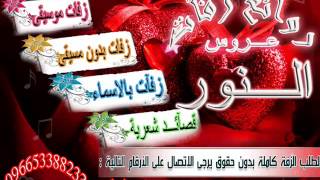 مروة نصر و سامر أبو طالب   أحسن حالاتي  بدون موسقى - اسمعها