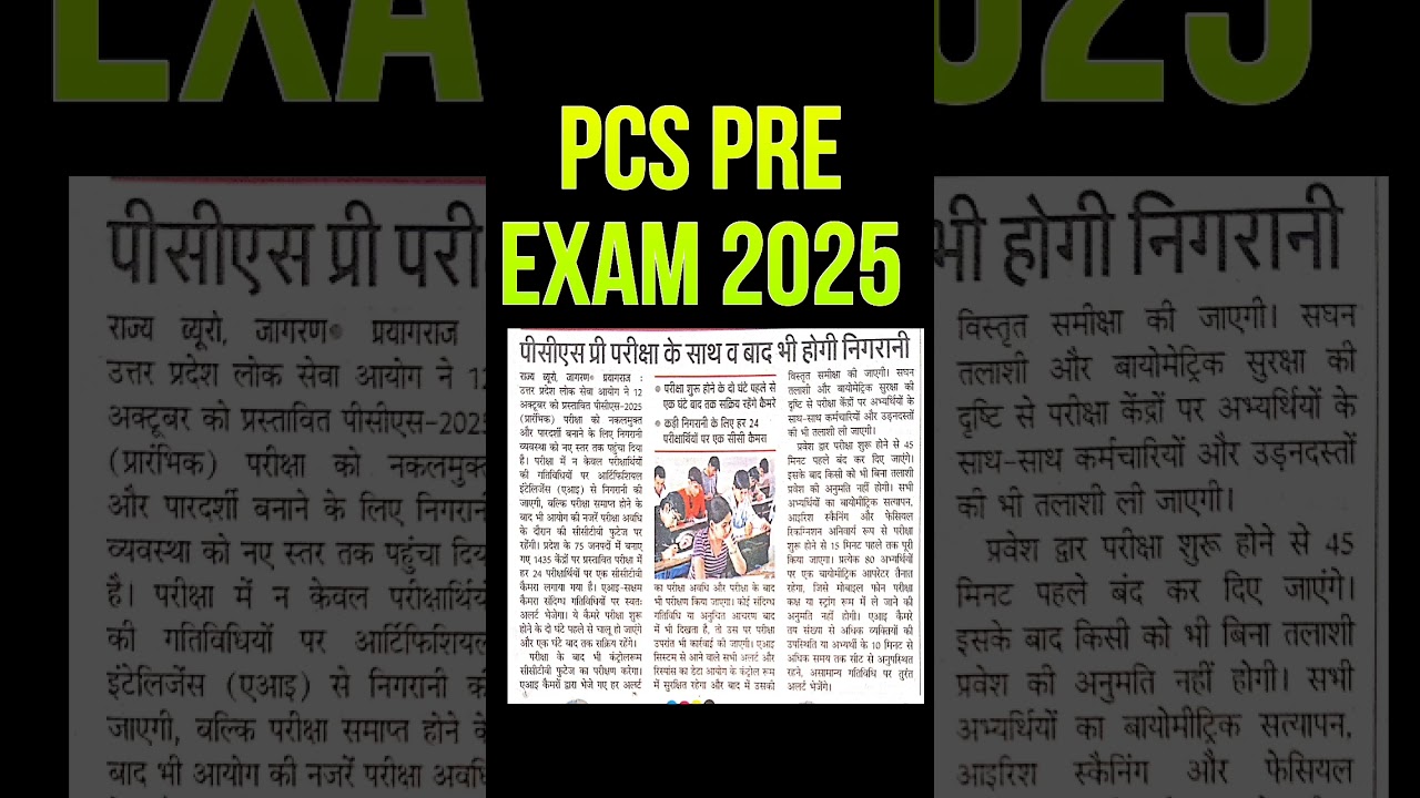 #upsc