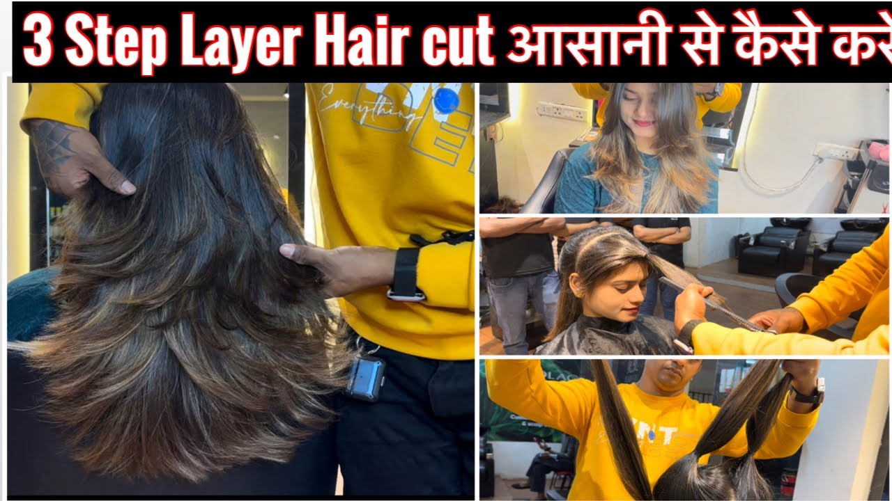सबसे आसान step with layer Hair cut कैसे करे/easy ...