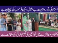 Respect for Teachers and Importance of Women’s Education in Pashtun Society