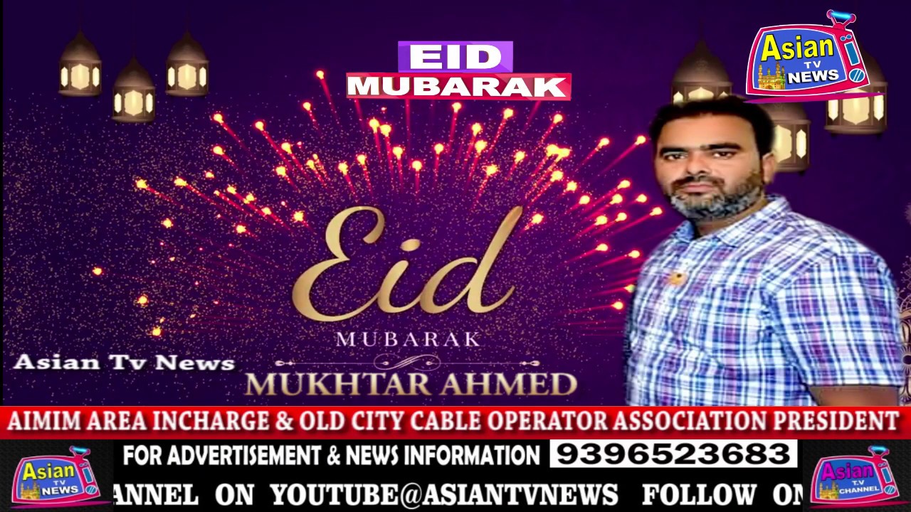EID MUBARAK FROM AIMIM AREA INCHARGE & OLD CITY CABLE OPERATOR ASSOCIATION PRESIDENT MUKHTAR AHMED.