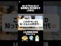 #ラプラスにのって#ポケモンED#平成アニソン#飯塚雅弓#愛河里花子# #女性配信者 #弾き語り #アコースティックギター #歌ってみた #懐かしい