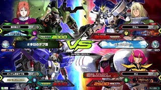 【EXVS2】(闘神祭2019)【決勝大会・第39試合】Ex-Sガンダム【S覚】対戦動画