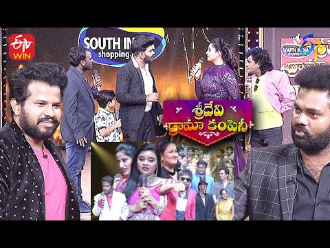 All Intros  Sridevi Drama Company   25th Episode Celebrations  18th July 2021  ETV Telugu