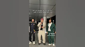 انا سكينه و زميلي سكينه 
