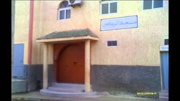 سورة القيامة بصوت -ياسين بن محمد الرباطي- امام وخطيب مسجد الرياض بوخريص