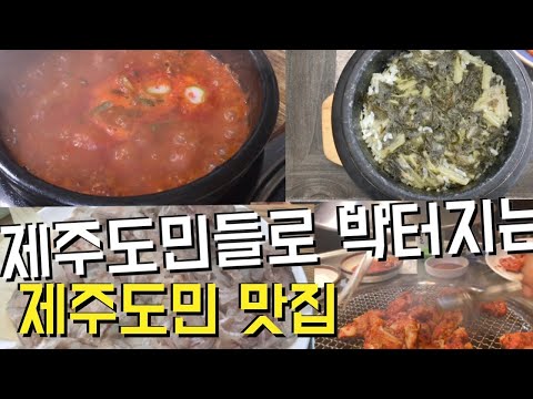 속초맛집