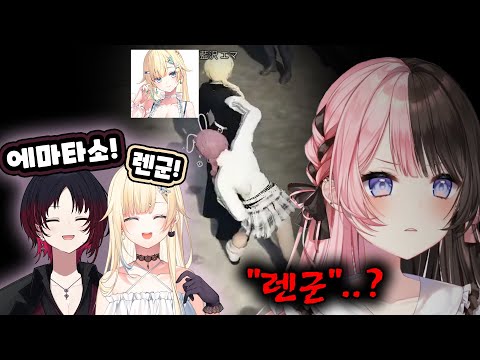 [ VCR GTA3 ] 렌군은 나만 렌군이야 / 타치바나 히나노 / 브이스포