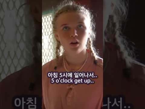 영국 중딩이 스님에게 <strong>절</strong> 배우기