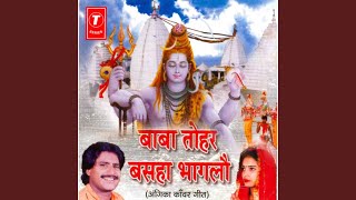 Kiye Nai Banabay Chhai Madaiya