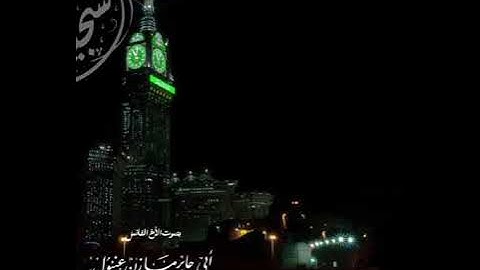القارئ مازن عنبول ترتيل يفوق الوصف