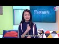 男士不舉和心臟病同樣因為血管收窄而導致 - Fit 開有條路 EP309 - 香港開電視