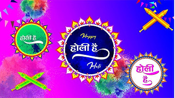 Happy holi festival design with colorful pichkari on yellow Corel Draw Step by Step Tutorial |