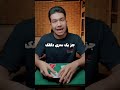 با هنر شعبده بازی با پاسور از این کار ها هم میشه انجام داد #شعبده_بازی #آموزش_شعبده_بازی #حامد_مجیک