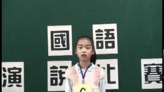 20101209 國語演說3年級-06