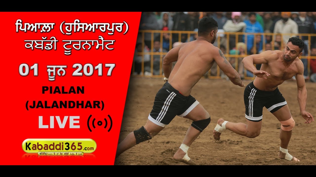 Pialan (Hoshiarpur) Kabaddi Tournament 1 June 2017 (Live)