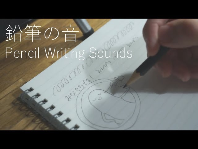 [囁き] 鉛筆の音 [ASMR] Pencil Writing Sounds