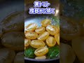 地中海のパスタおまちどおさま！ 【Pasta alla Mediterranea】 #Shorts