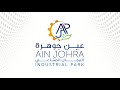 Ain johra industrial park  nouvelle identit visuelle