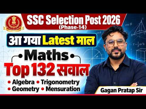SSC Selection Post Phase 14 2026 🔥 Advance Maths के Best 132 सवाल | SSC CGL Maths Gagan Pratap Sir
