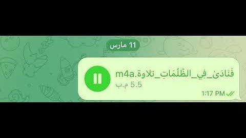 وايوب اذا نادى ربه .. صوت رائع .. تلاوة رائعة😭🤍🤍