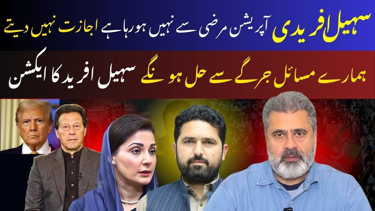 Inside Trump's Executive Committee for Gaza Peace