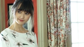 ノンノ１月号　鈴木友菜・鈴木優華の“とりかえっこ着回し”撮影風景