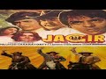 JAGIR(1984)- film india jadul subtitle indonesia