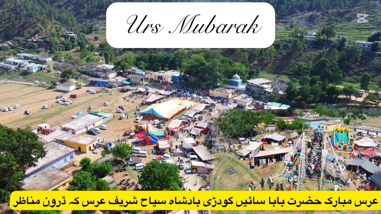 عرس مبارک حضرت بابا سائیں گودڑی بادشاہ سیاح شریف عرس کہ ڈرون مناظر سب دوستوں کی نظر😍