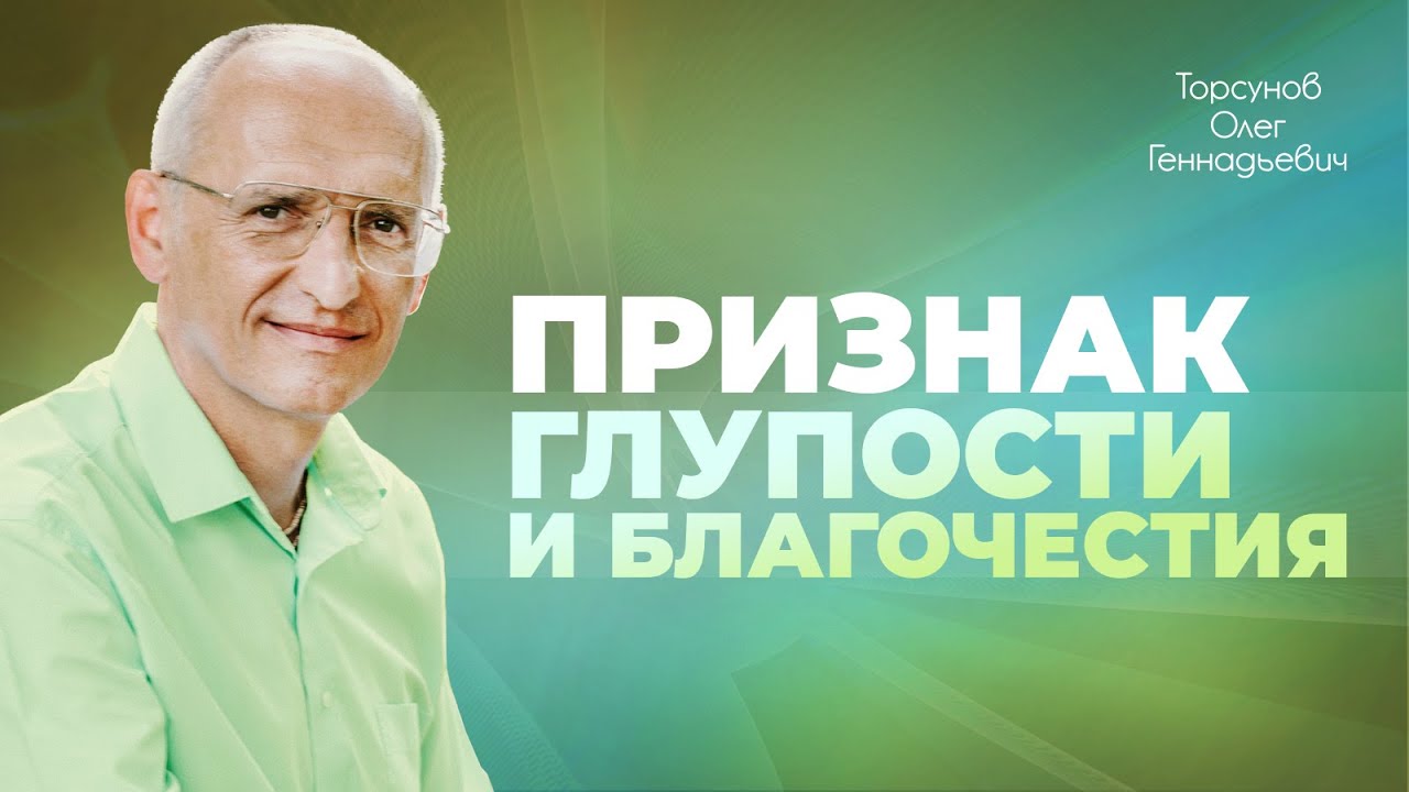 Как уберечь ребeнка от гордыни? Гордость, гордыня и чувство ...