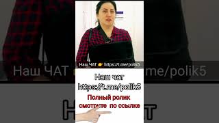 Отзывы. поликлиника №5