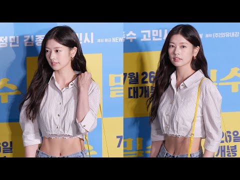 반전 복근 <strong>정소민</strong> Jung So-Min 직캠 fancam: <strong>영화</strong> &amp;#39;밀수&amp;#39; 블루카펫: 230720 메가박스 코엑스: VIP시사회 레드카펫 &amp;#39;Smugglers&amp;#39
