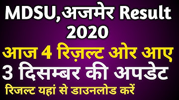 MDSU Result Update 2020।। MDSU BA,BSc,(Hons) Final Year Result 2020 Mdsu Result 2020 #ShriRamClasses